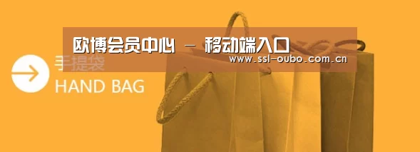 手提袋
