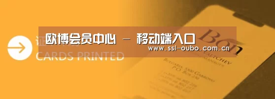 证卡印刷