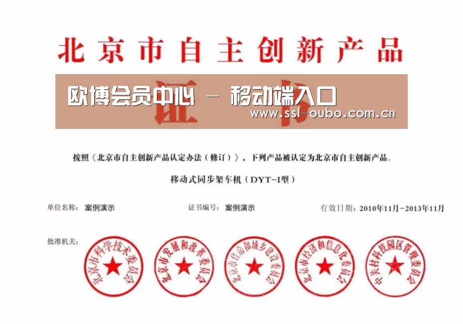 荣誉证书三