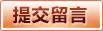 欧博会员中心 - 移动端入口