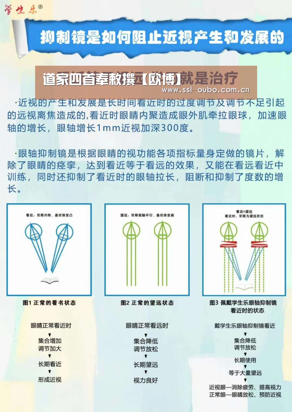 欧博娱乐