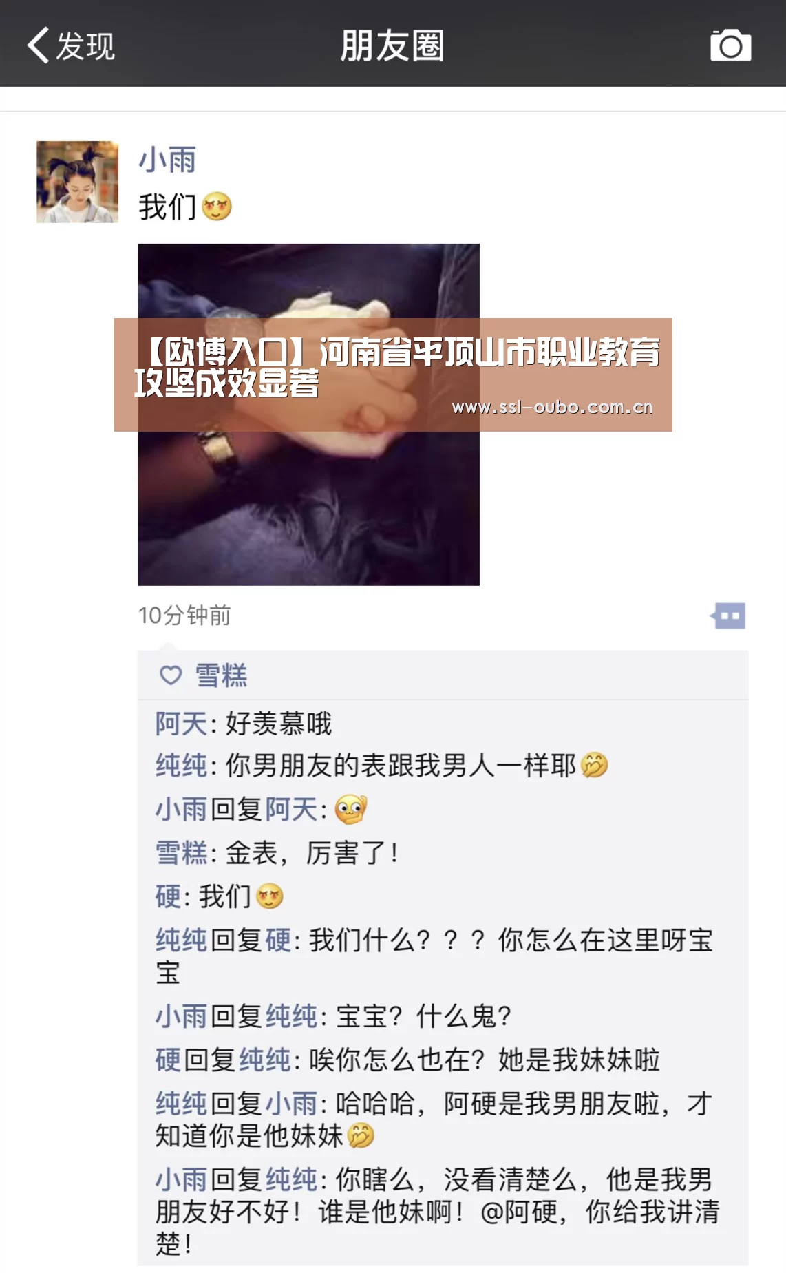 欧博入口