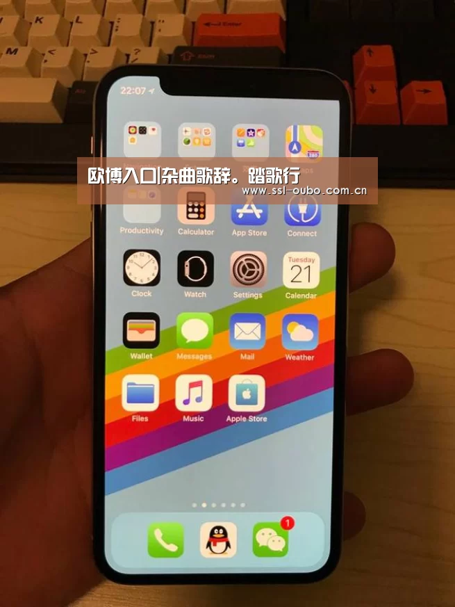 欧博入口|杂曲歌辞。踏歌行(图1) 欧博平台