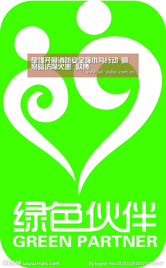 楚雄开展消防安全啄木鸟行动 明察暗访除火患-欧博(图4) 欧博娱乐