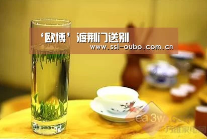 欧博入口