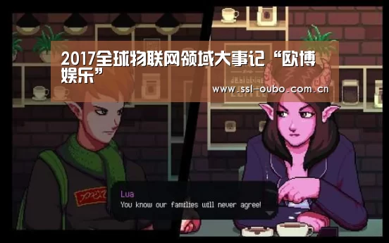 欧博平台
