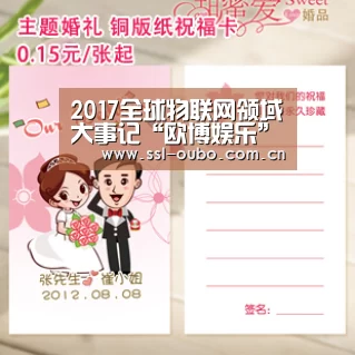 欧博娱乐