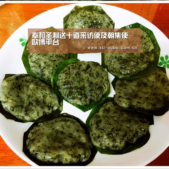 奉和圣制送十道采访使及朝集使-欧博平台(图1) 欧博入口
