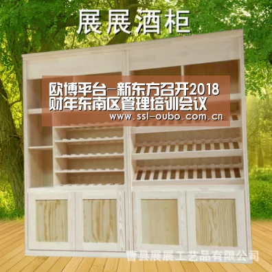 欧博平台-新东方召开2018财年东南区管理培训会议(图2) 欧博入口