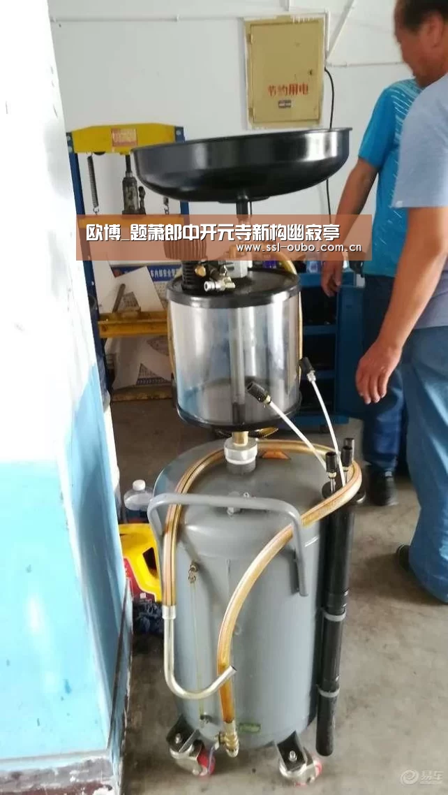 欧博_题萧郎中开元寺新构幽寂亭(图1) 欧博娱乐