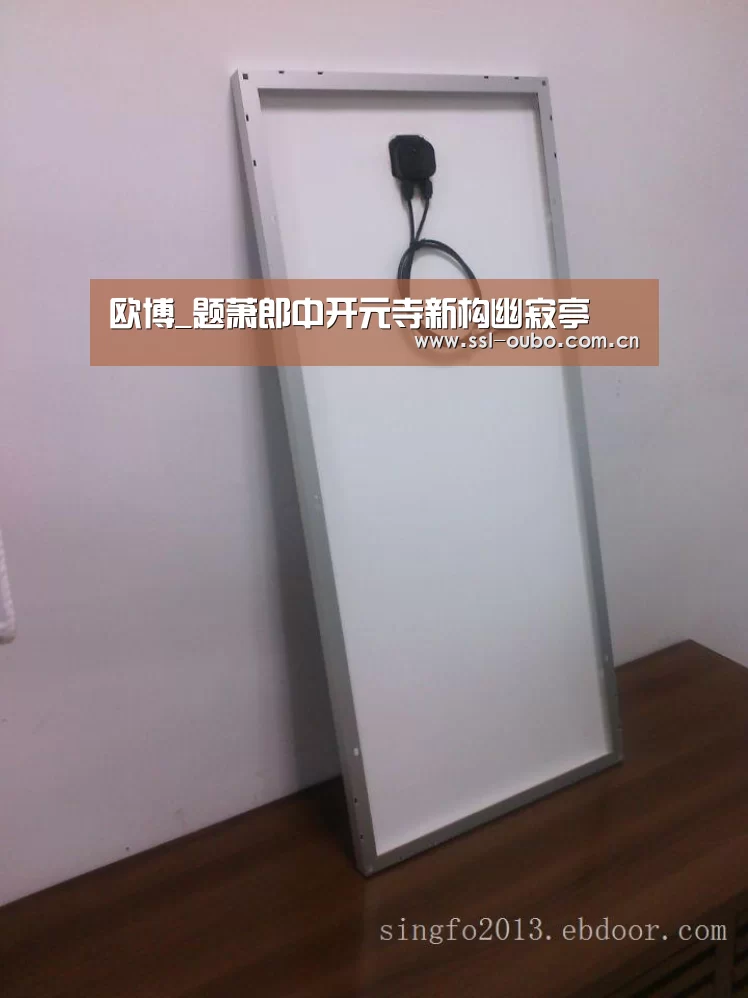 欧博_题萧郎中开元寺新构幽寂亭(图2) 欧博入口