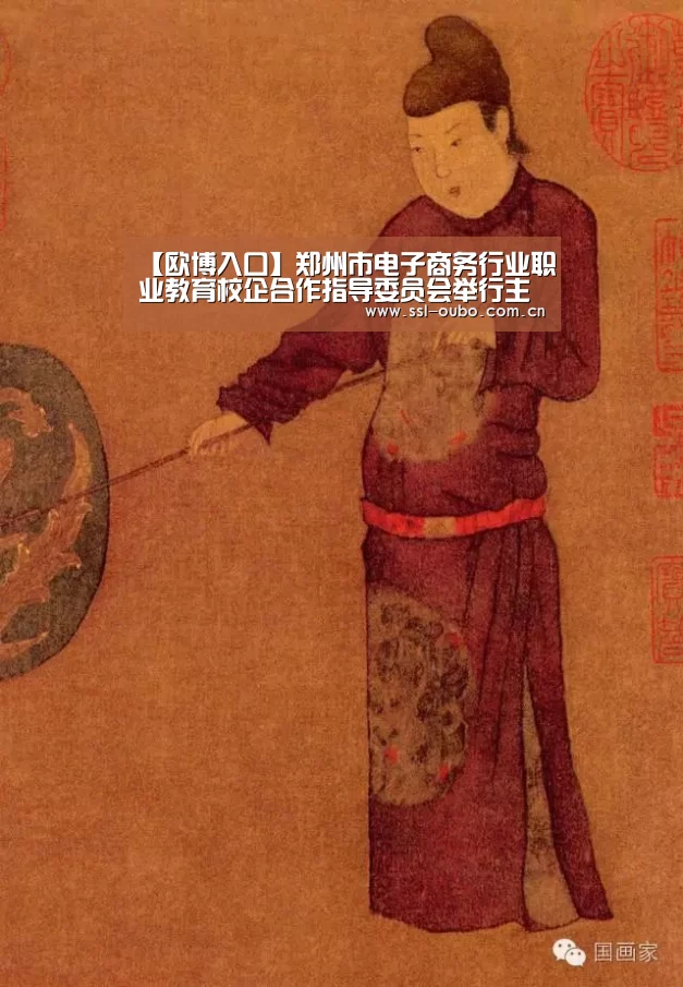 欧博平台