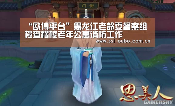 欧博娱乐