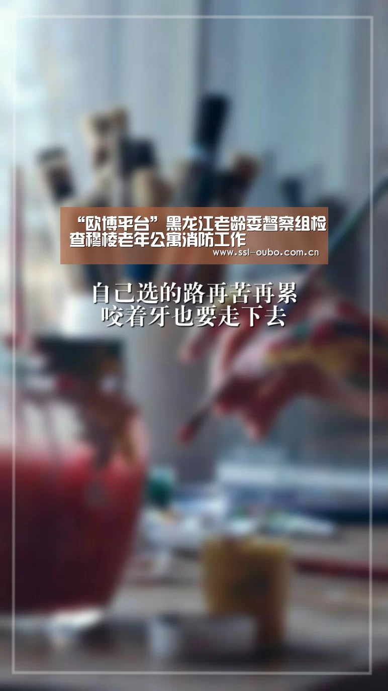 欧博娱乐