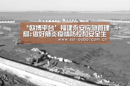 欧博入口