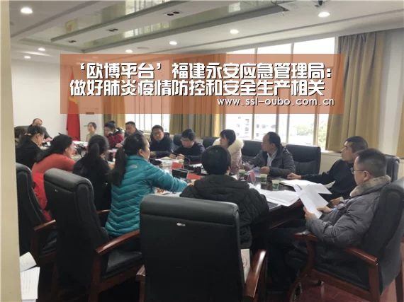 欧博娱乐