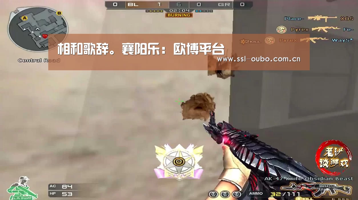 欧博娱乐