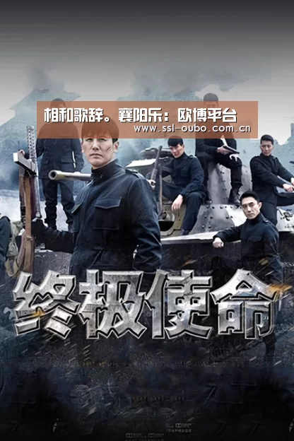 欧博入口