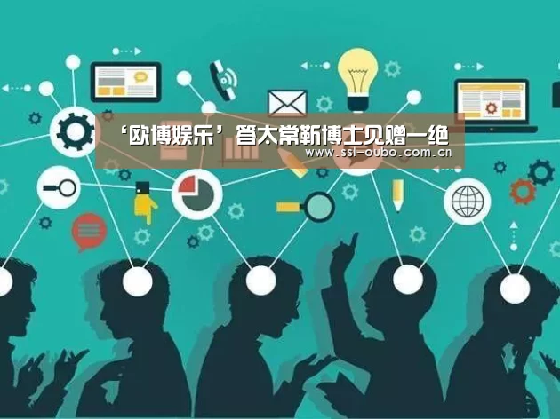 ‘欧博娱乐’答太常靳博士见赠一绝(图2) 欧博平台