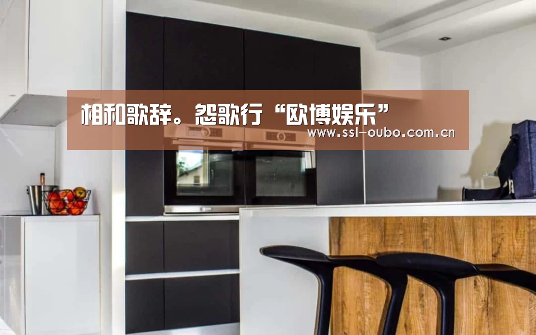 相和歌辞。怨歌行“欧博娱乐”(图3) 欧博