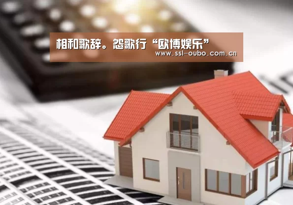 相和歌辞。怨歌行“欧博娱乐”(图2) 欧博平台