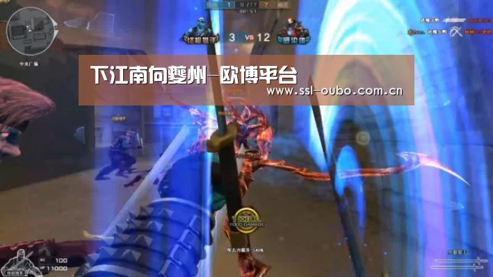 下江南向夔州-欧博平台(图1) 欧博平台