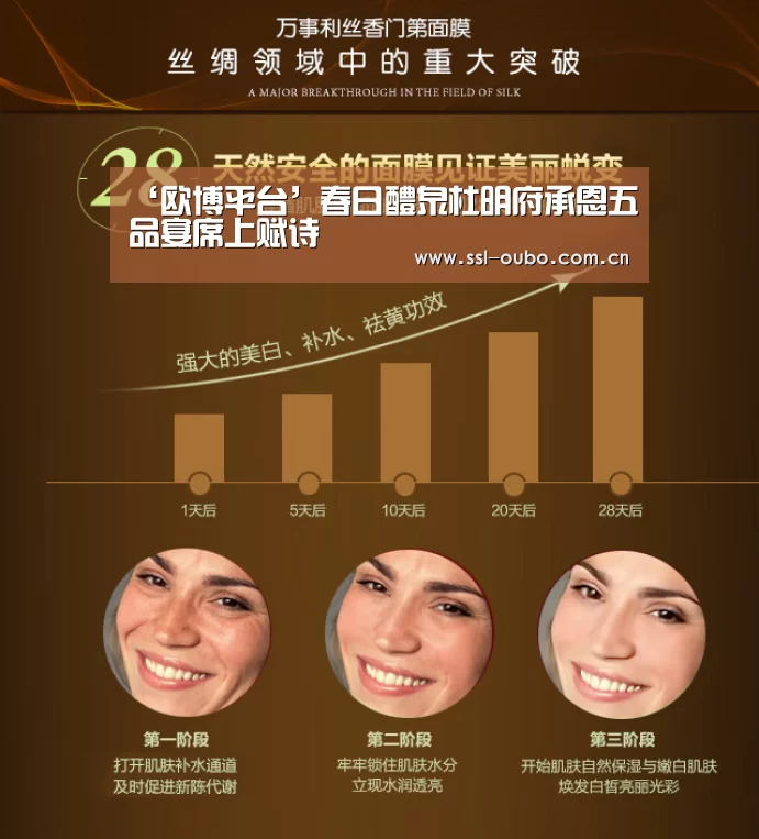 欧博入口