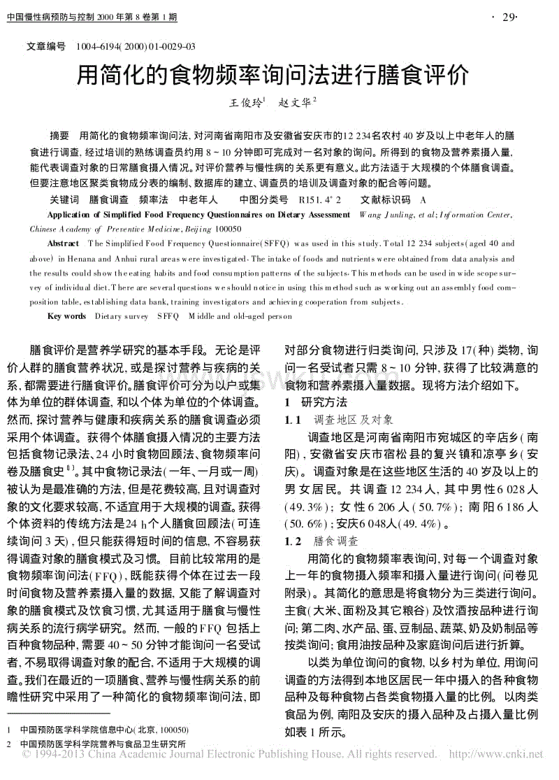 “欧博入口”教育创新 品牌立校--记飞速发展的南昌十八中美术专业(图2) 欧博平台
