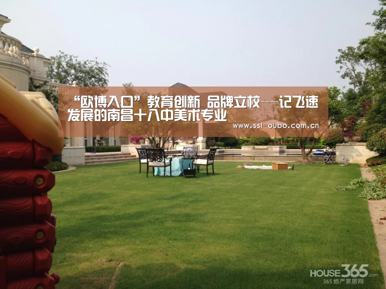 “欧博入口”教育创新 品牌立校--记飞速发展的南昌十八中美术专业(图3) 欧博娱乐